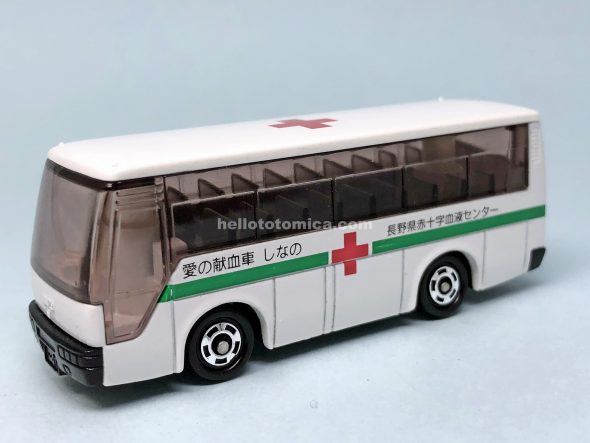 41-4 いすゞ スーパーハイデッカーバス 長野県赤十字血液センター はるてんのトミカ