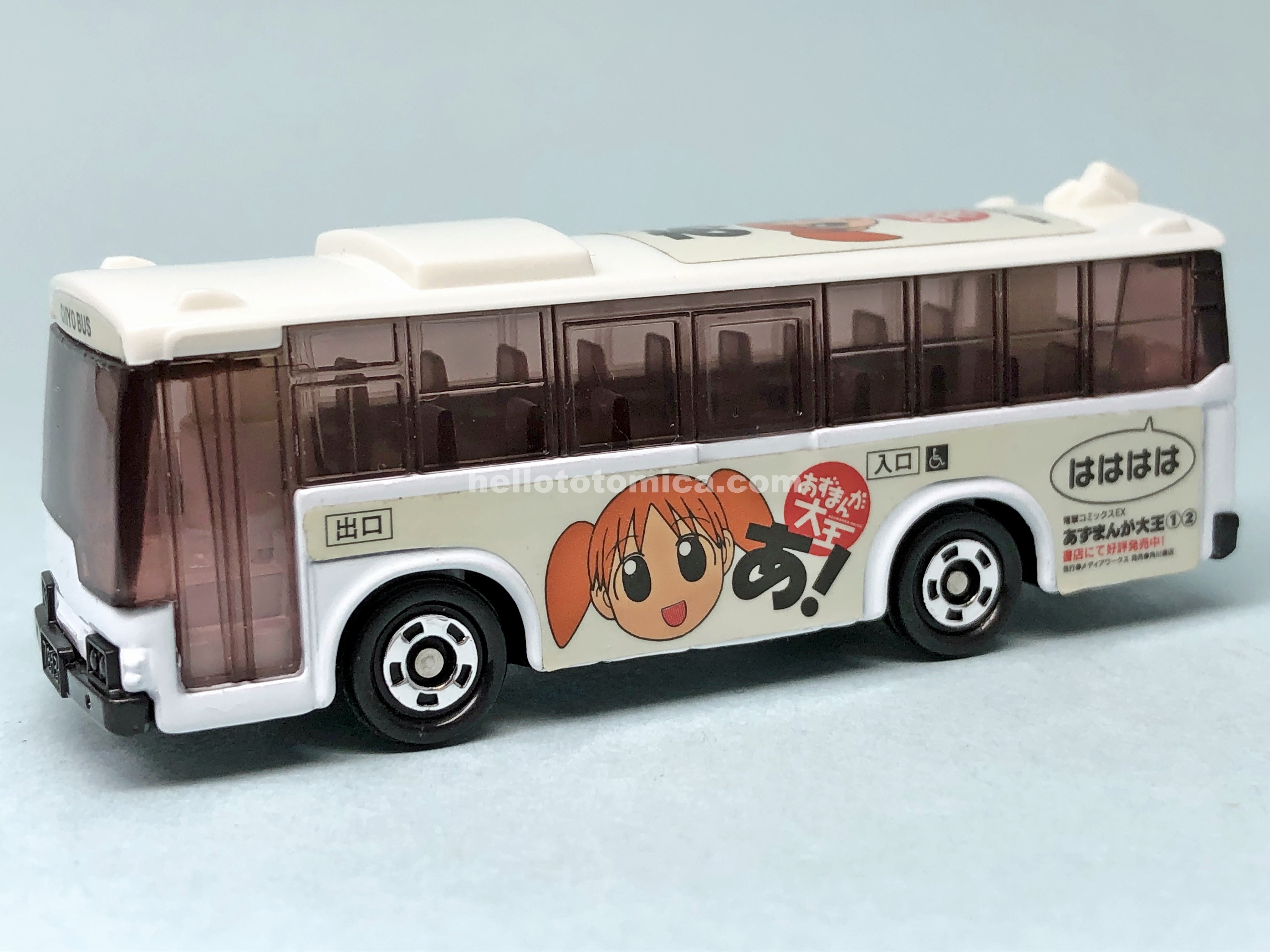 79-3 MITSUBISHI FUSO ONE-MAN OPERATED BUS