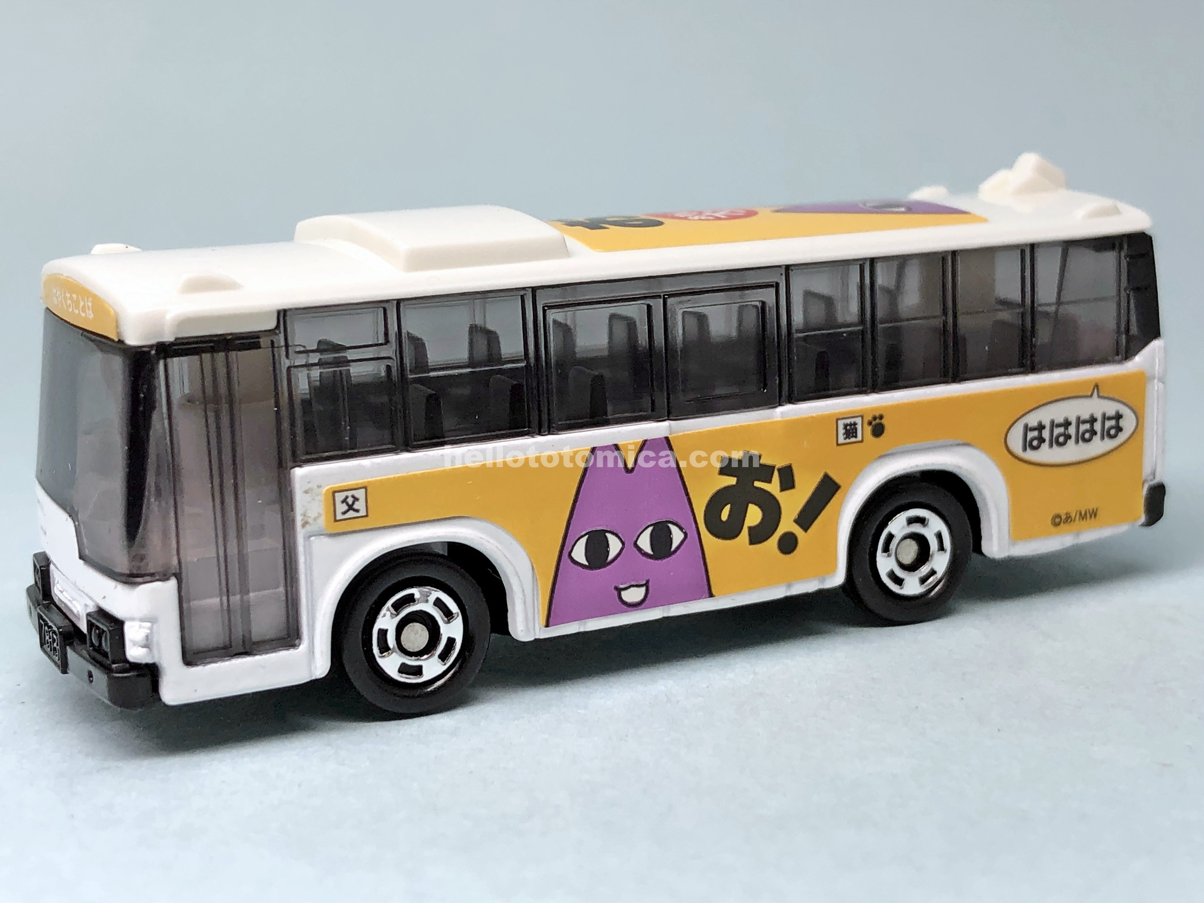 79-3 MITSUBISHI FUSO ONE-MAN OPERATED BUS